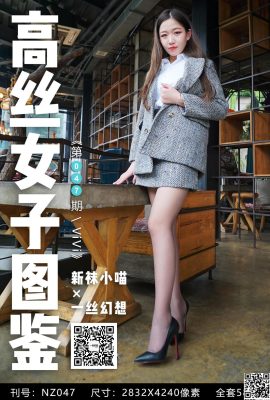 [高丝女子 Seri]Sentuhan fantasi kaki sutra hak tinggi NZ047 ViVi[59P]