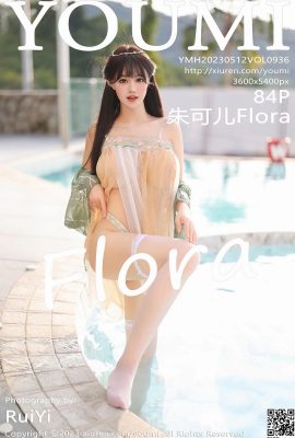 [YouMi] 2023.05.12 Vol.936 Foto versi lengkap Zhu Keer Flora[84P]