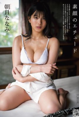 [朝日ななみ] Tak ada batasan untuk foto-foto menggoda netizen dengan bocoran tubuh seksinya (10P)