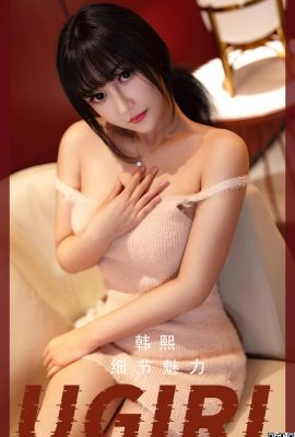 [Ugirls] 2023.02.10 No.2523 Detail menawan Han Xi[35P]