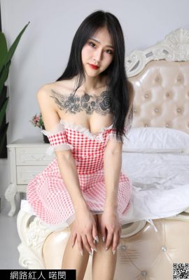 Model cantik Nai Min Mosaik VIP Eksklusif 2[100P]