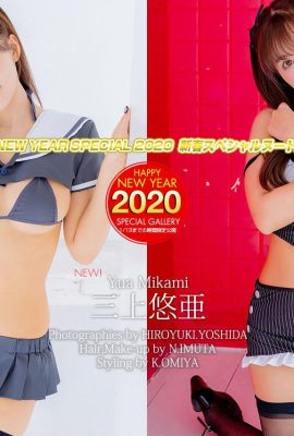 Mikami Yua 2020 waktu terbatas (31P)