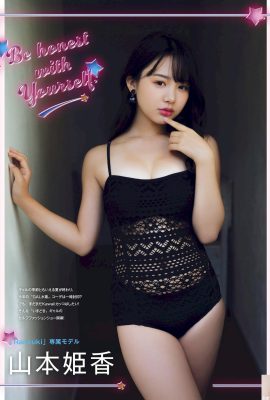 [山本姫香] Gadis cantik dengan ketampanan memiliki pertumbuhan yang kuat dan sangat harum (10P)