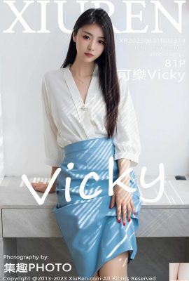 [XiuRen] 20230831 VOL.7314 Coke Vicky foto versi lengkap[81P]