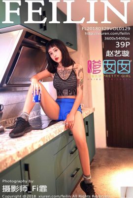 [FEILIN] 20180329 VOL.129 Foto seksi Zhao Yixuan[40P]