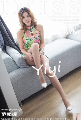 [IMiss] 20180319 VOL.222 Foto seksi Yiyi[34P]