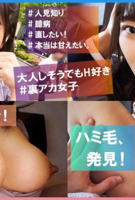 (Video) Tokyo Mencintai Gadis Machi Mei-chan (15P)