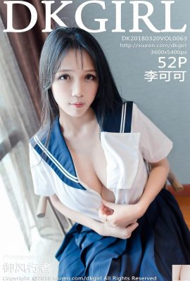 [DKGirl] 20180320 VOL.063 Foto seksi Li Keke[53P]