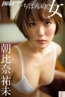 [朝比奈祐未] Wanita cantik cantik memiliki bentuk payudara yang sangat bagus! Bentuknya terlihat menarik (29P)