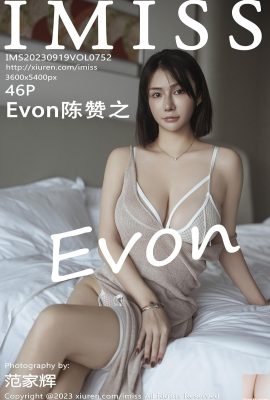 [IMiss] 20230919 VOL.752 Evon Chen Zanzhi foto versi lengkap[46P]