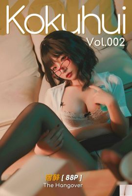 [Kokuhui] VOL.002 Foto Seksi Mabuk Versi Lengkap[88P]