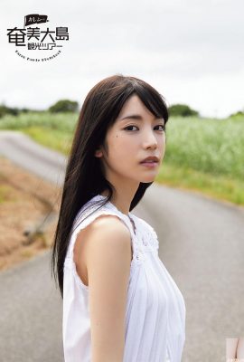 Karen Kaede – Tur keliling Amami Oshima milik Karen (98P)