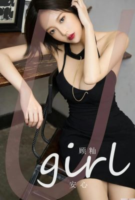 [Ugirl]Love Youwu 20230709 VOL.2617 Foto versi lengkap Li Zi[35P]