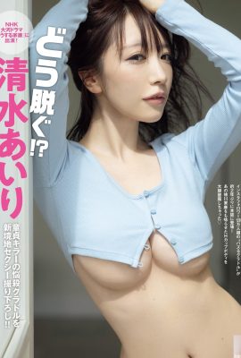 [清水あいり] Memamerkan garis karier yang mendalam dan memicu daya tarik fatal dari sosok seksi (5P)