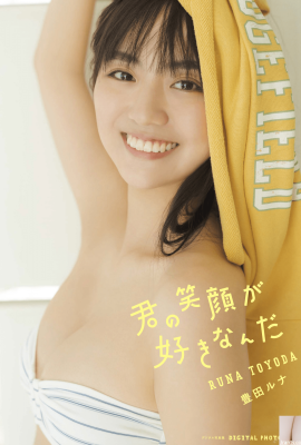 Toyoda Rufei (Toyoda Luna)[Photobook] Runa Toyoda – Aku suka senyummu (96P)