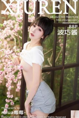 [XiuRen] 2023.10.17 Vol.7519 Foto versi lengkap Boqiaojiang [88P]