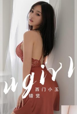 Ximen Xiaoyu-Ilusi[愛尤物] 2023 NO.2565 (35P)