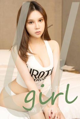 (UGirls) 16.06.2023 No.2629 Kisah cinta Qiao Yuyu yang penuh gejolak (35P)