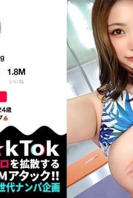 (Seira) Pengasuh berusia 24 tahun, kelaparan seksual, tidak ada air pasang (15P)