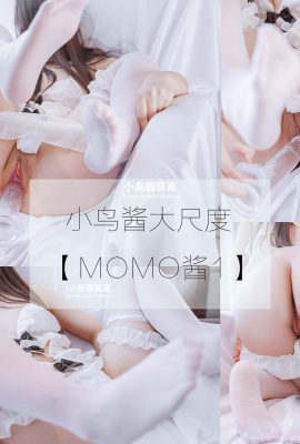 (Koleksi dari Internet) Gadis muda saus birdie saus momo 1 pos kesejahteraan (66P)