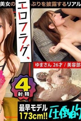 Kecantikan tinggi x payudara besar, tanpa keluhan, gaya ilahi!  ! Rasa malu berubah sepenuhnya ketika alkohol ditambahkan! Hasrat seksual sangat kuat… (13P)