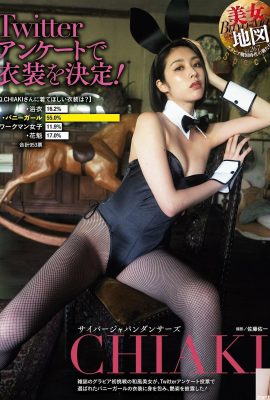 [ちあき] Gadis kelinci seksi memberimu layanan khusus (7P)