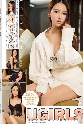 (Ugirls Yuguo) 2018.03.09 U348 Han Leyou foto seksi versi lengkap (66P)