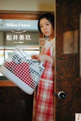 (Funai Miku) Gadis menggoda Jepang menginspirasi hasrat protektif penggemar (6P)