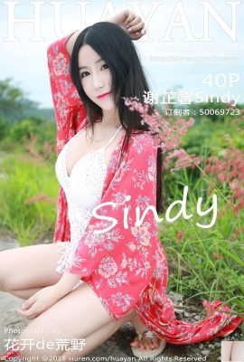 (HuaYan花の面) 2018.02.11 VOL.055 Foto seksi Xie Zhixin Sindy (41P)