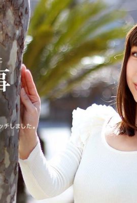 (Kato Hikari) Wanita muda yang sedang berahi tidak menyangka Nama itu cabul (52P)