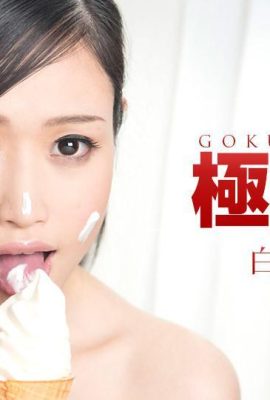 (Shiraishi Rina) Disetubuhi dan diejakulasi secara oral dengan air mani oleh tiga pria (25P)