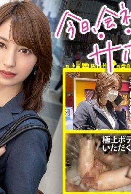 (Hasrat seksual yang tidak normal) Chiharu-chan (25) Situasi seks selebriti Memek super imut dan licin. Kolam idola… (21P)