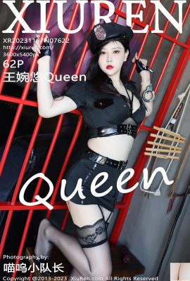 (XiuRen) 2023.11.07 Vol.7622 Foto versi lengkap Wang Wanyou Queen (62P)