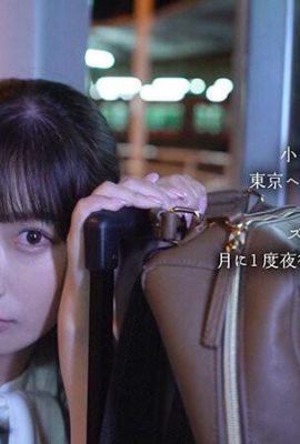 (Video) Cinta satu malam Waka Misono Creampie dengan wanita berpantat besar di bus malam 300km sekali jalan ke Tokyo (17P)