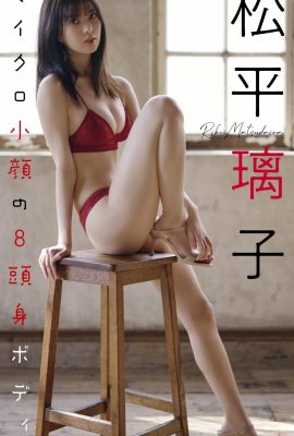 (Riko Matsudaira) Sang idola memamerkan kakinya yang ramping, putih, dan indah dan para penggemar pun terkagum-kagum!  (22P)