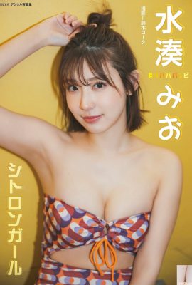 (Mizu Minato) Sisi paling menggoda dari rilisan bikini idola temperamen (16P)