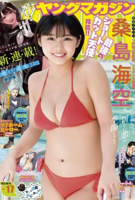 (Kawashima Kaiku) “Volume susu yang kaya” sangat mengejutkan! Tidak dapat menggenggam dengan satu tangan (9P)