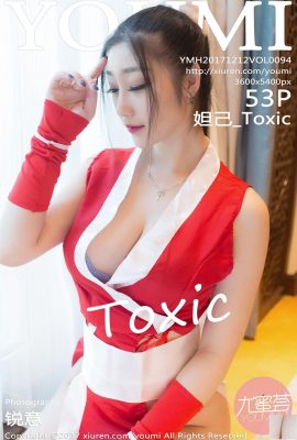 (YouMi Youmihui) 2017.12.12 Vol.094 Daji_Toxic Foto Seksi (54P)