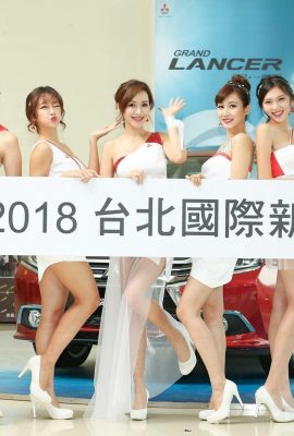 (Pertunjukan gadis) 2018 Taiwan Auto Show 2 (62P)
