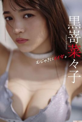 ( Kurosaki Na々子) Lekuk tubuh yang seksi sangat menarik perhatian sehingga kamu akan terpesona setiap kali menontonnya (24P)