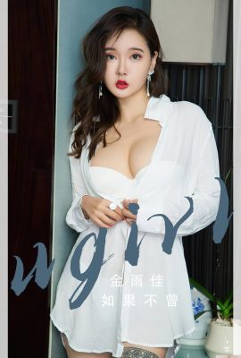 (UGirls) 2023.08.07 No.2667 Jin Yujia Jika Tidak Pernah (35P)