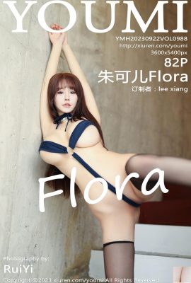 (Youmihui) Zhu Keer Flora(0988) (83P)