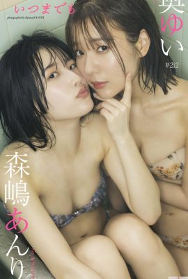 (Oku Yuki & Morishima Yuki) Ketelanjangan seksi duo cantik ini akan menggoda hatimu (30P)