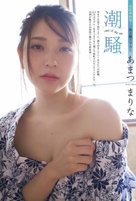 (あまつまりな) Gadis terbaik dengan payudara tersembunyi…bentuk tegasnya meledak (13P)
