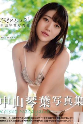 Album foto Nakayama Kotoha “Sensual” (79P)