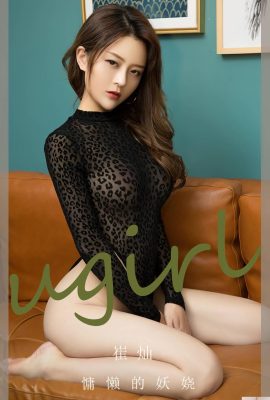 (UGirls) 2023.08.18 No.2676 Pesona malas Cui Can (35P)