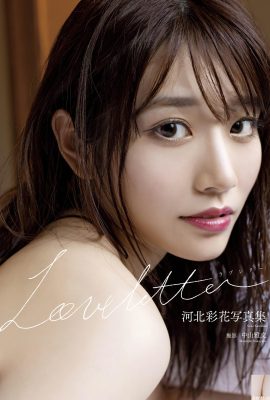 Saika Kawakita 河北彩花Surat cinta (98P)