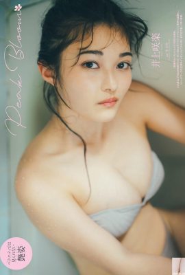 (Saki Inoue) Gadis yang murni dan cantik memamerkan sosoknya yang sempurna (8P)