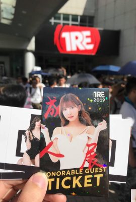 20190803 Koresponden pemula di hari kedua “TRE Adult Expo” (36P)