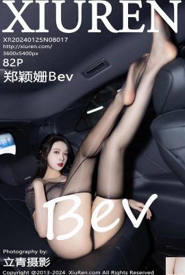 (XiuRen) 2024.01.25 Vol.8017 Zheng Yingshan Bev foto versi lengkap (82P)